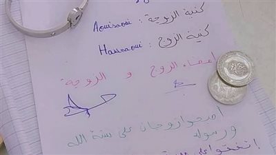 مدرس ابنتي والعقد 