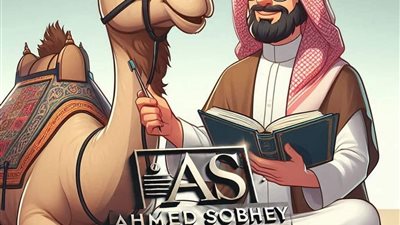 حكاية حكم على أعرابي بالسجن