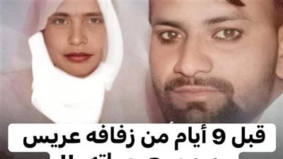 شاب هندي هرب قبل الزفاف