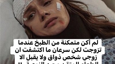 قصة اشهى الطعام بقلم تالية الجزائرية