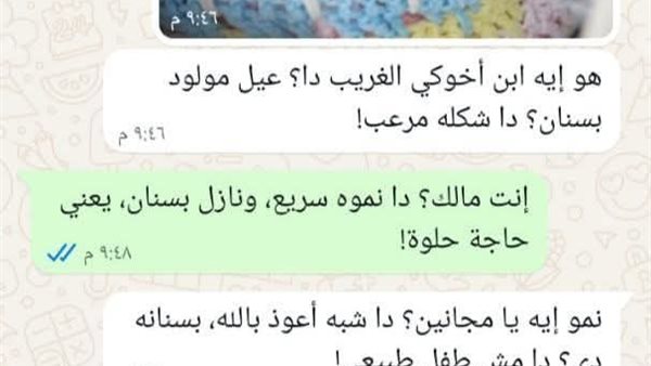 لمحة نيوز