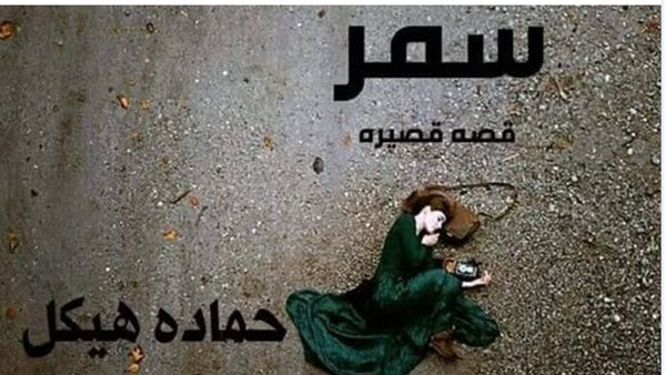 لمحة نيوز