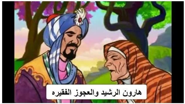 لمحة نيوز