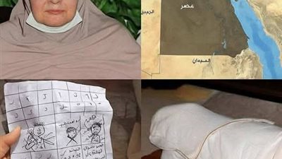 قصة الساحرة المصرية المرعبة التي أمرت الحكومة السعودية بتعجيل حكمها