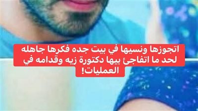 روايه لا تتركيني للكاتبة دينا محمود